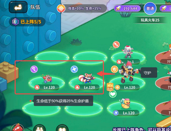 《玩具指令》萌新必看战斗指南