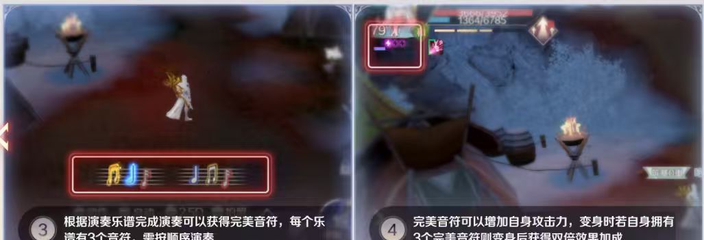 完美世界妖族鸣音技能详解
