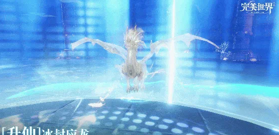 完美世界妖族鸣音技能详解