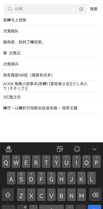 蛙趣漫画漫画收藏方法