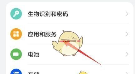 《微信》分身登录设置教程2025
