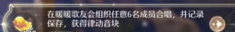 无限暖暖100钻任务指南