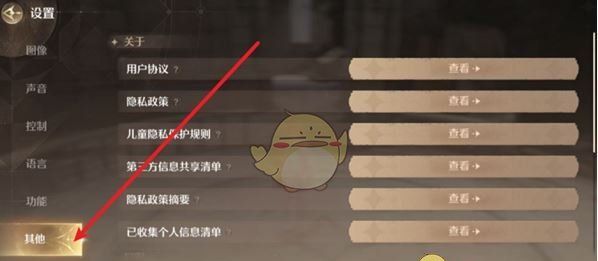 无限暖暖2.8前瞻兑换码大全