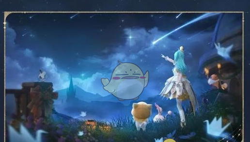 《无限暖暖》流星季见闻任务介绍