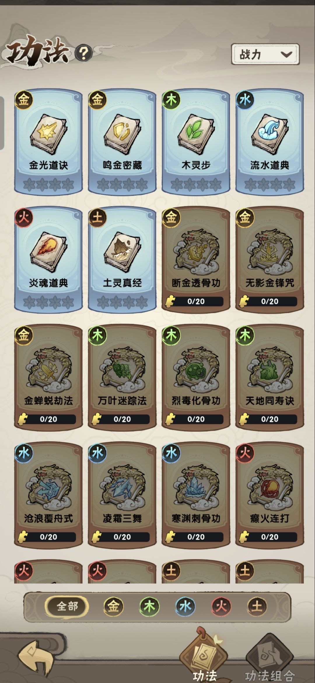 我要当老祖保姆级全流程攻略
