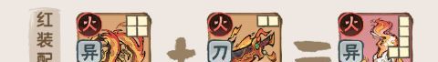 我要当老祖火系长老妲己图鉴