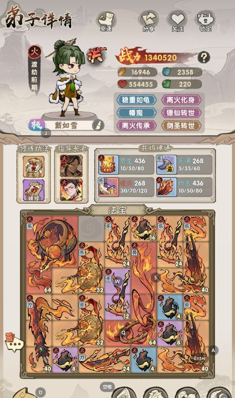 我要当老祖火限定活动抽取建议
