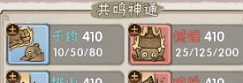 我要当老祖火系限定全方位攻略
