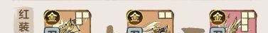 我要当老祖金系长老邓婵玉图鉴