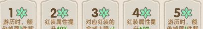 我要当老祖金系长老亢金龙图鉴