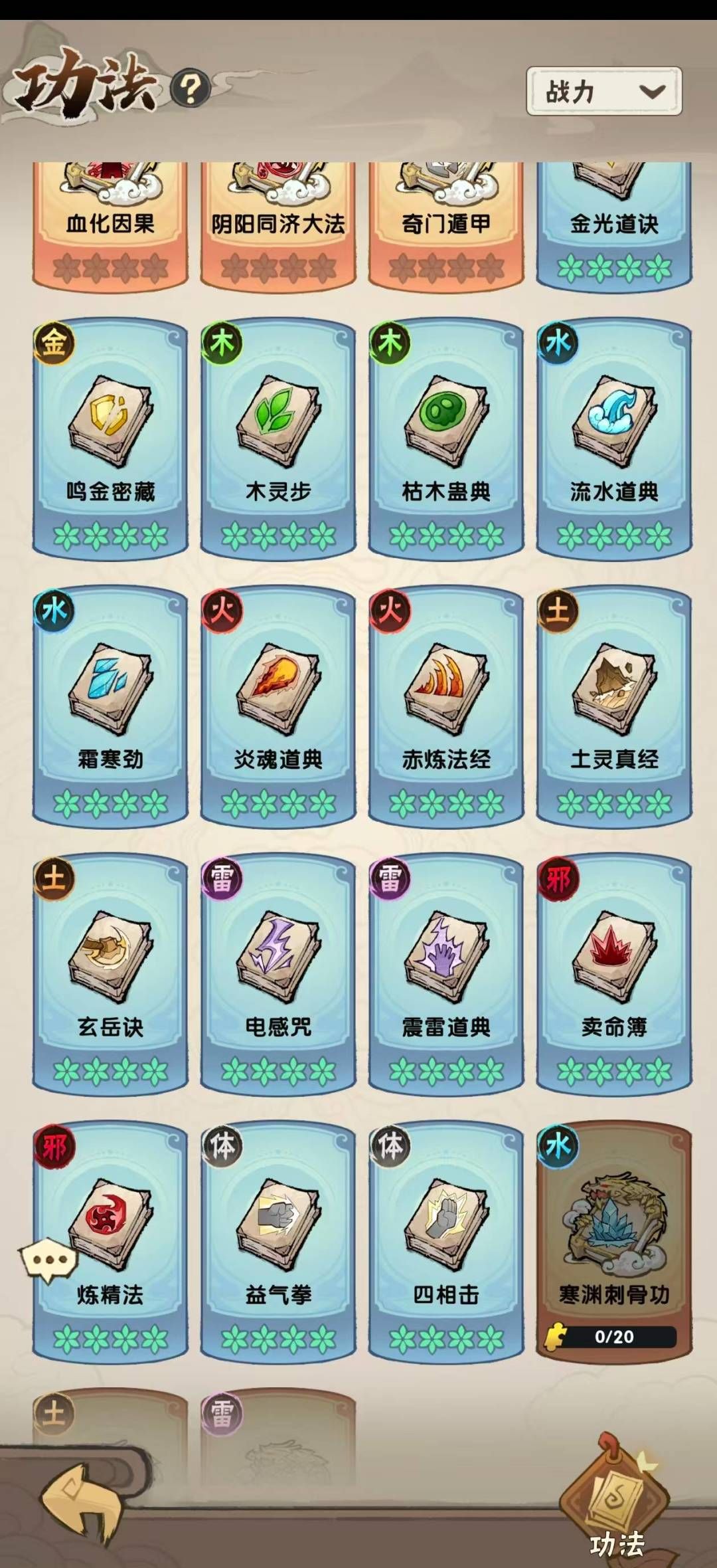 我要当老祖萌新开局攻略