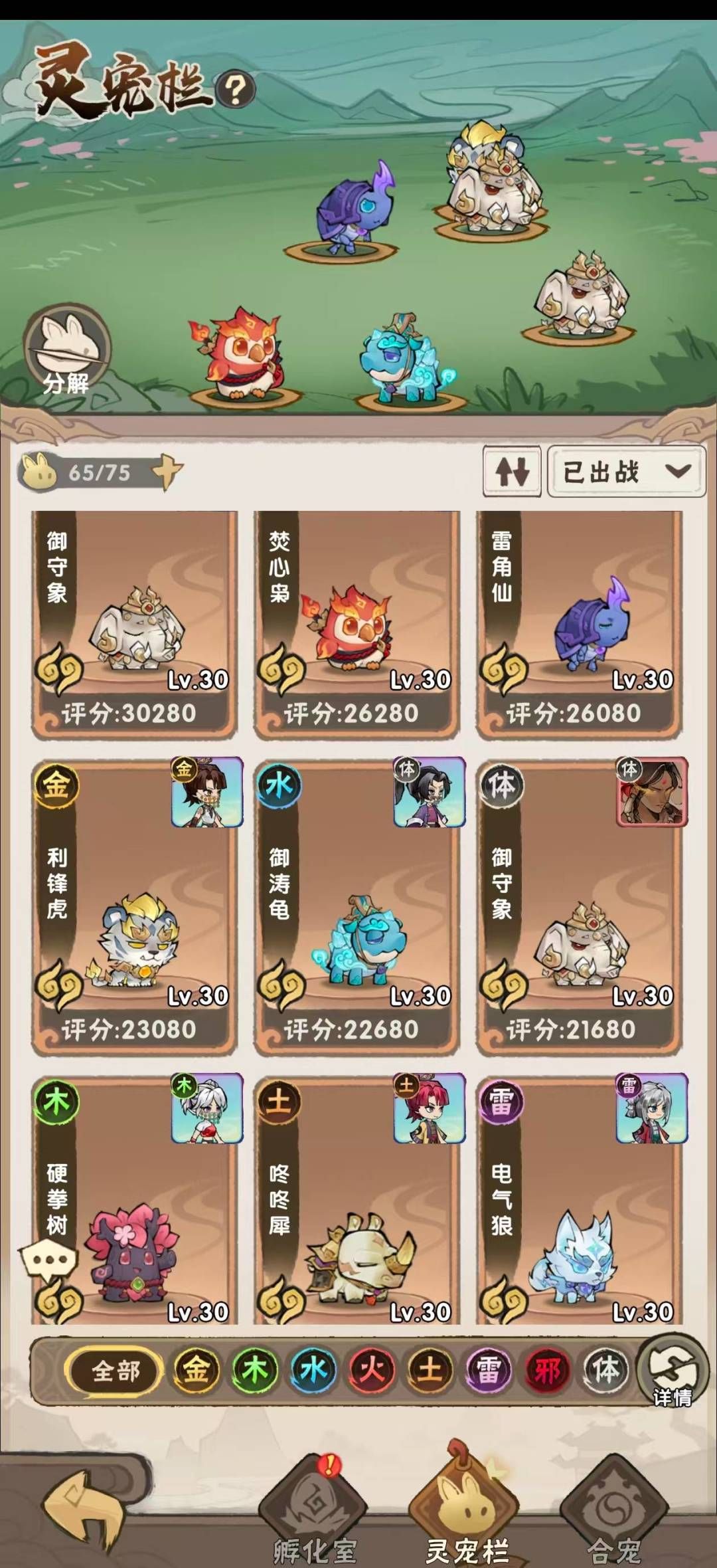 我要当老祖萌新开局攻略