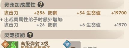 我要当老祖木系硬拳树灵宠介绍
