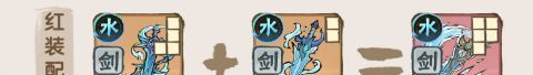 我要当老祖水系长老嫦娥图鉴
