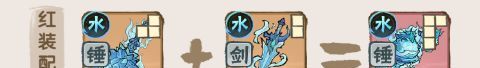 我要当老祖水系长老龙女图鉴