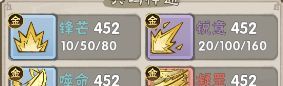 我要当老祖新手保姆入坑攻略