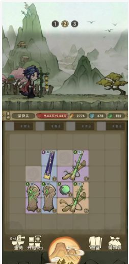 我要当老祖新手推图攻略