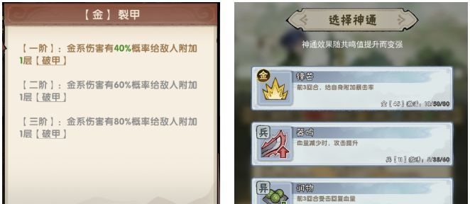 我要当老祖游历玩法介绍