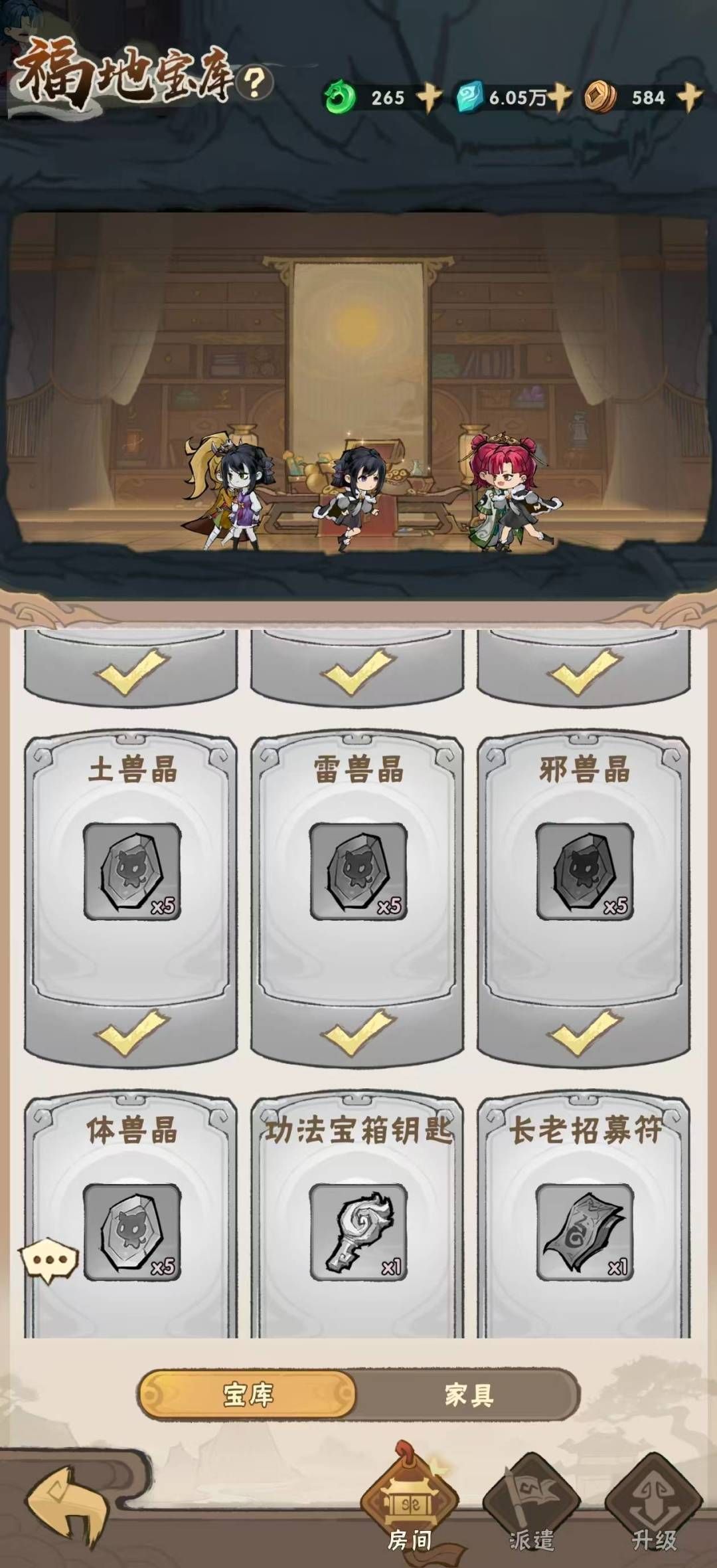 我要当老祖资源高效分配指南