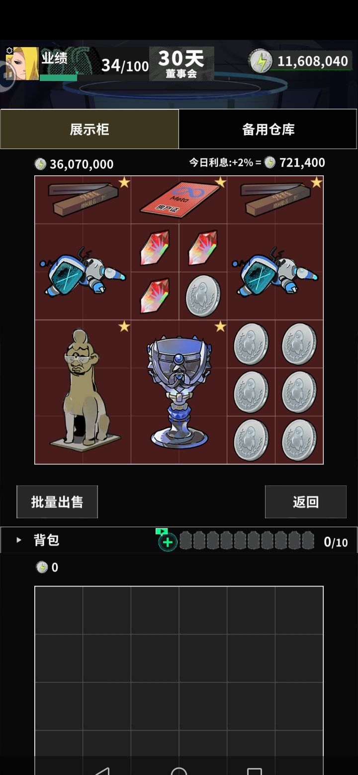 我在末日当牛马入门保姆级攻略