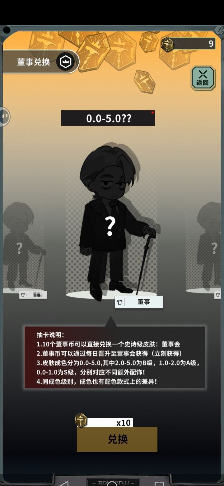 我在末日当牛马入门保姆级攻略