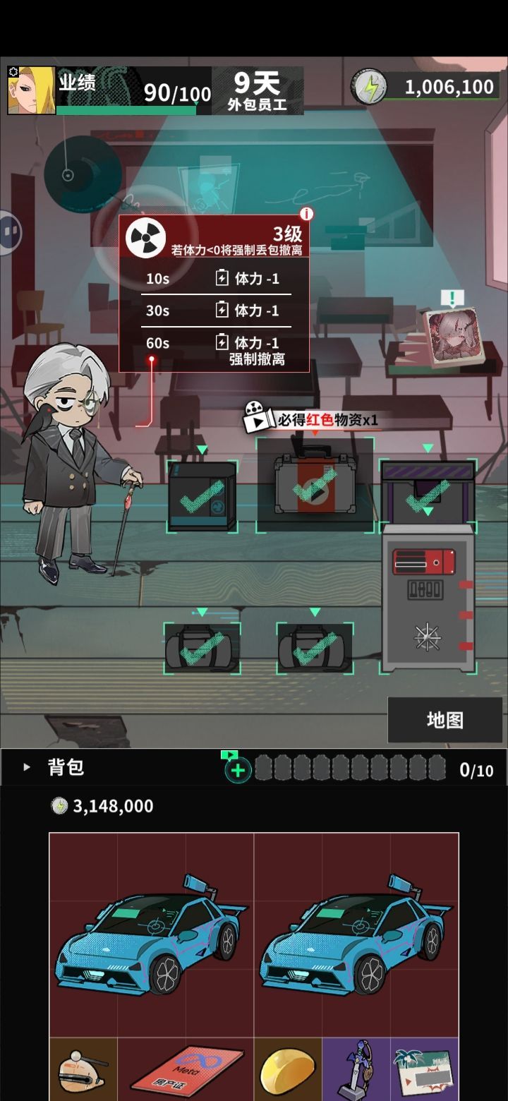 我在末日当牛马入门保姆级攻略