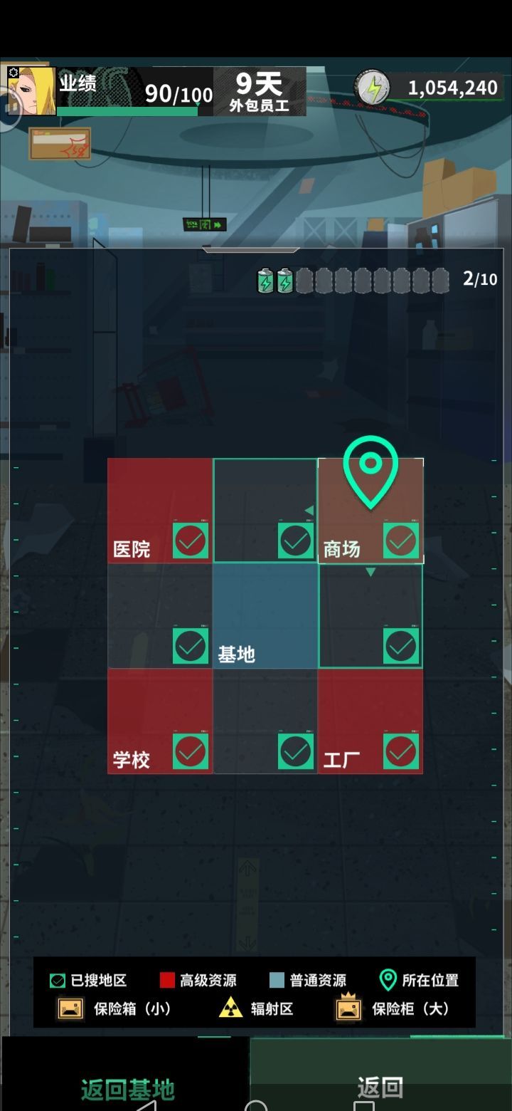 我在末日当牛马入门保姆级攻略