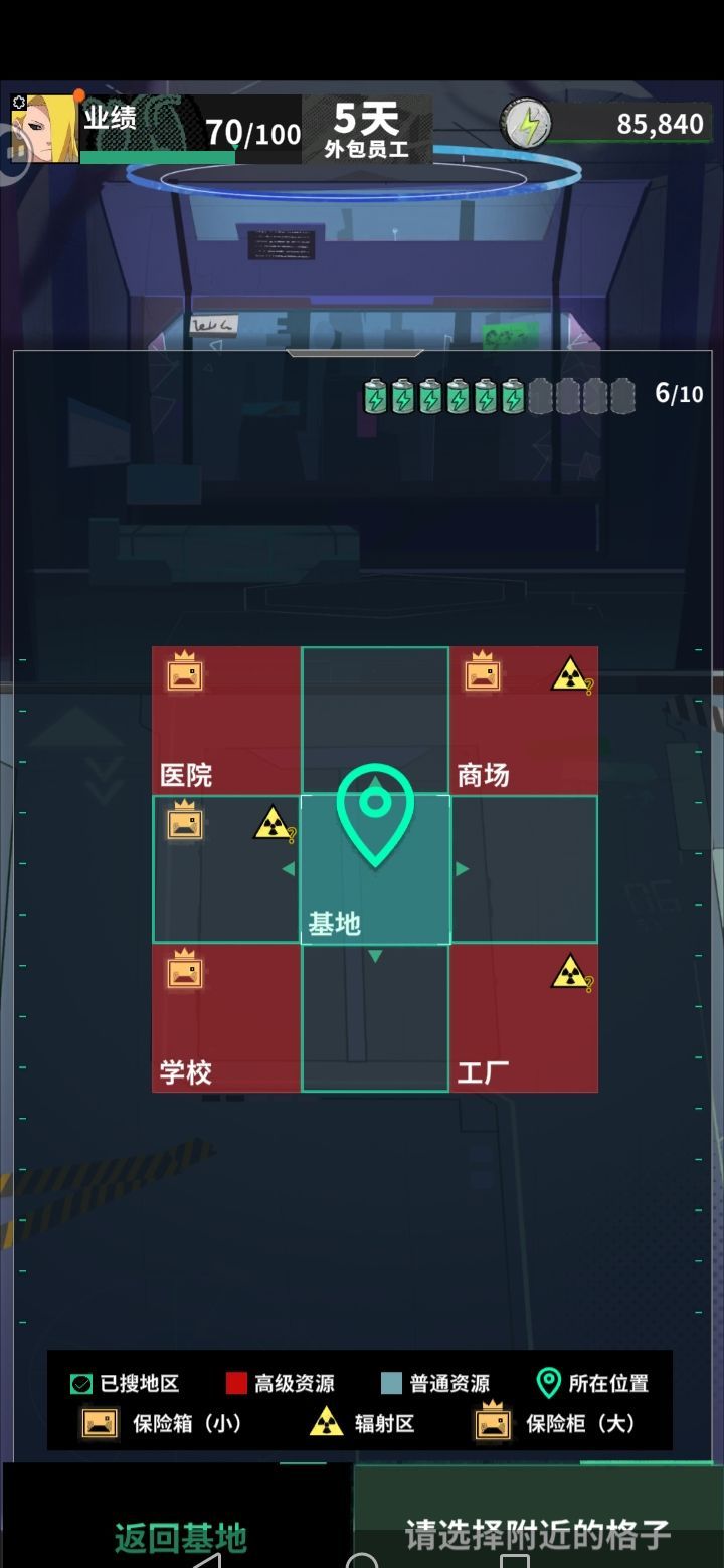 我在末日当牛马入门保姆级攻略