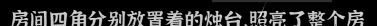 文字密室逃脱：恶魔仪式DLC 图文攻略