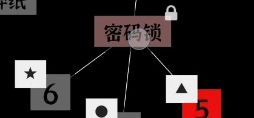 文字密室逃脱关卡模式5攻略
