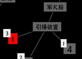 文字密室逃脱关卡模式6攻略