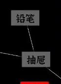 文字密室逃脱关卡模式7攻略