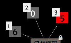 文字密室逃脱关卡模式7攻略