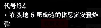 文字密室逃脱关卡模式7攻略