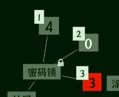 文字密室逃脱关卡模式7攻略