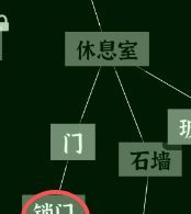 文字密室逃脱关卡模式7攻略