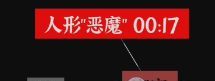 文字密室逃脱：奇幻之旅图文攻略