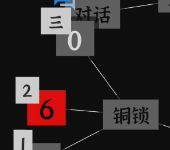 文字密室逃脱：奇幻之旅图文攻略