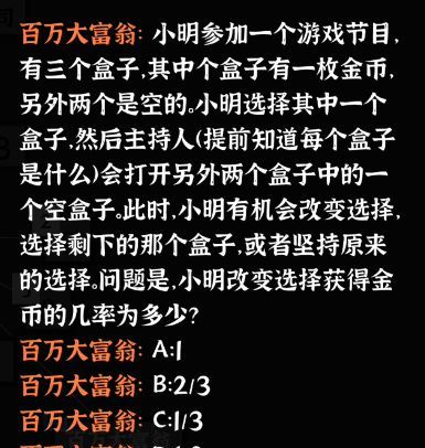文字密室逃脱：主题模式“活埋”解谜攻略