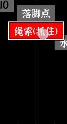 文字密室逃脱：主题模式“坠落”图文攻略
