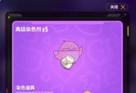 《香肠派对》奥特曼联动皮肤获取方法