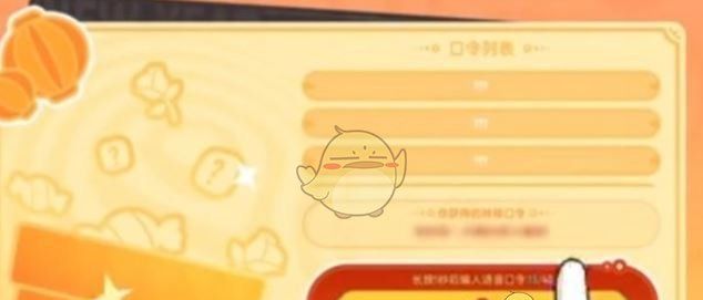 《香肠派对》奥特曼联动皮肤获取方法