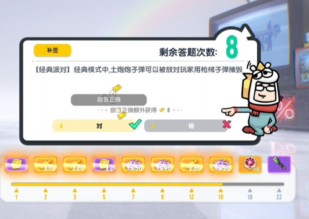 香肠派对SS26每日一题答案一览