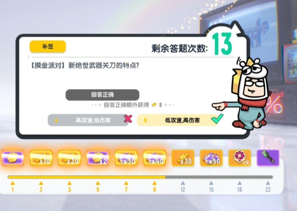 香肠派对SS26每日一题答案一览