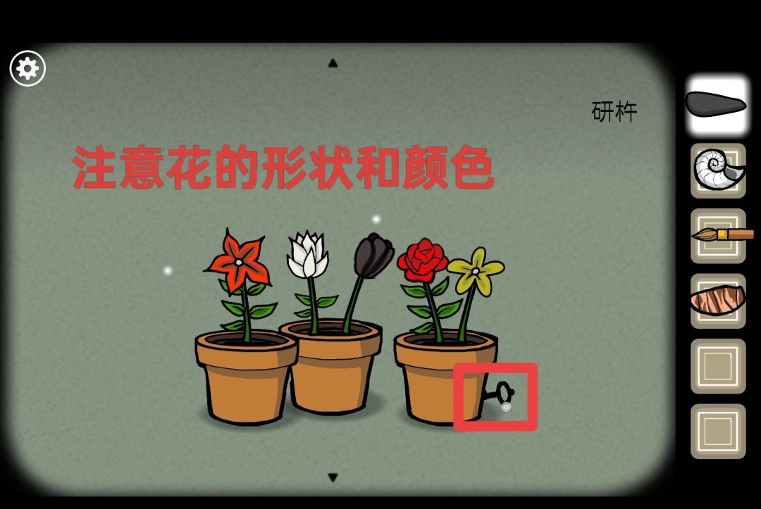 《锈湖根源》关卡13画图文攻略
