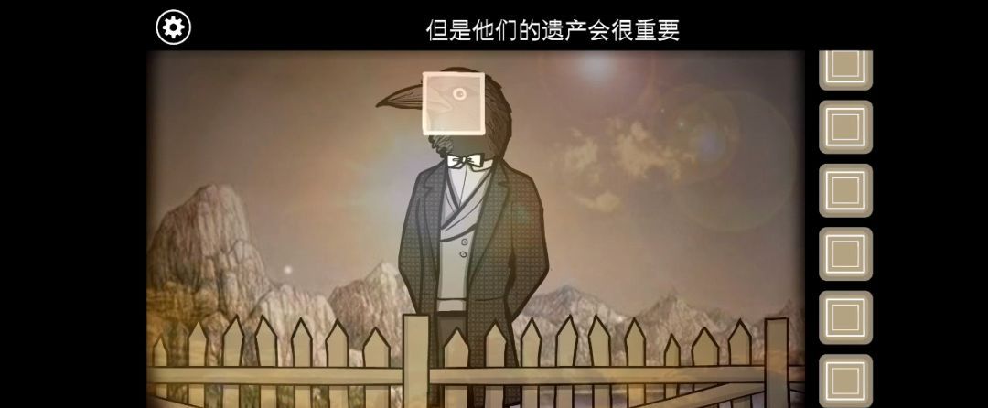 《锈湖根源》树干部分关卡9孩子的游戏