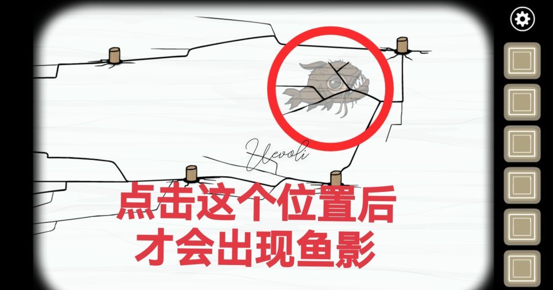 《锈湖天堂岛》第七灾雹灾图文攻略