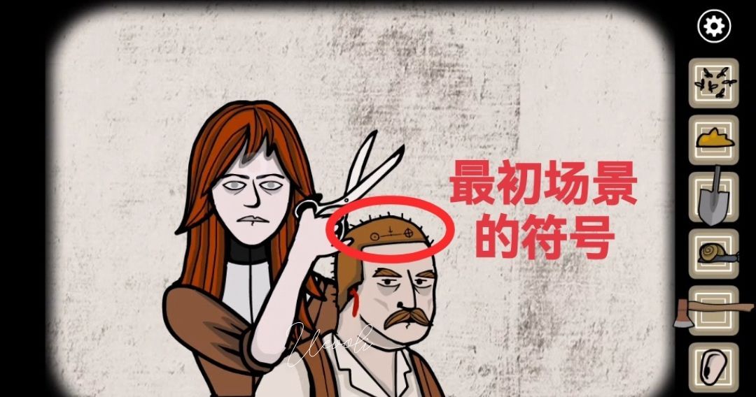《锈湖天堂岛》第三灾蚊虱攻略