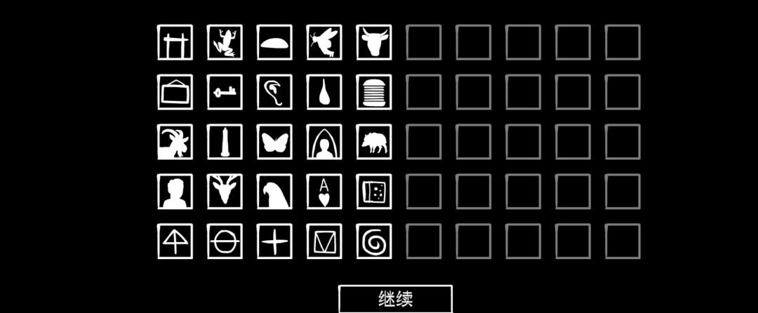 《锈湖天堂岛》第五灾疫灾攻略