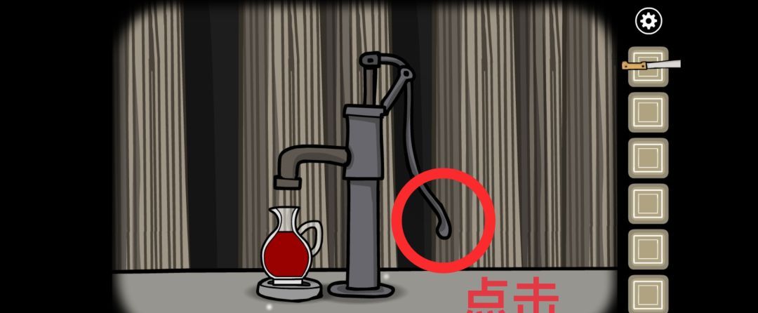 《锈湖天堂岛》第一灾血灾攻略